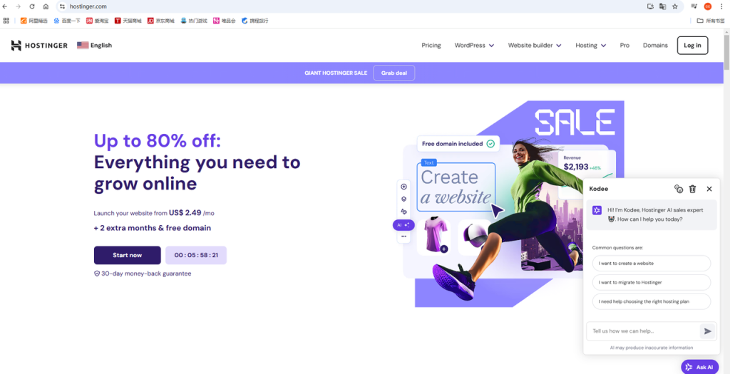 图片[1]-WordPress教程：Hostinger主机购买教程-柿哥出海教程