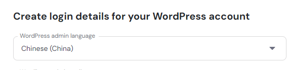 图片[23]-WordPress教程：Hostinger主机购买教程-柿哥出海教程