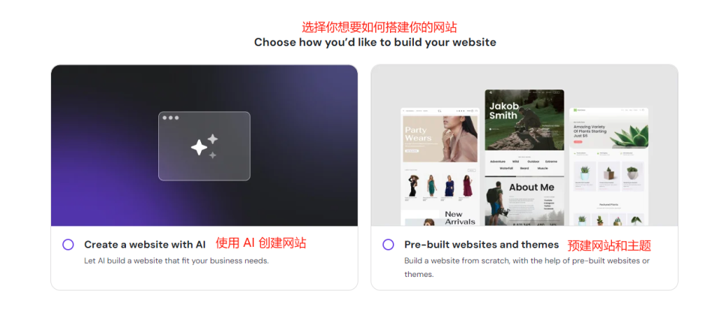 图片[25]-WordPress教程：Hostinger主机购买教程-柿哥出海教程