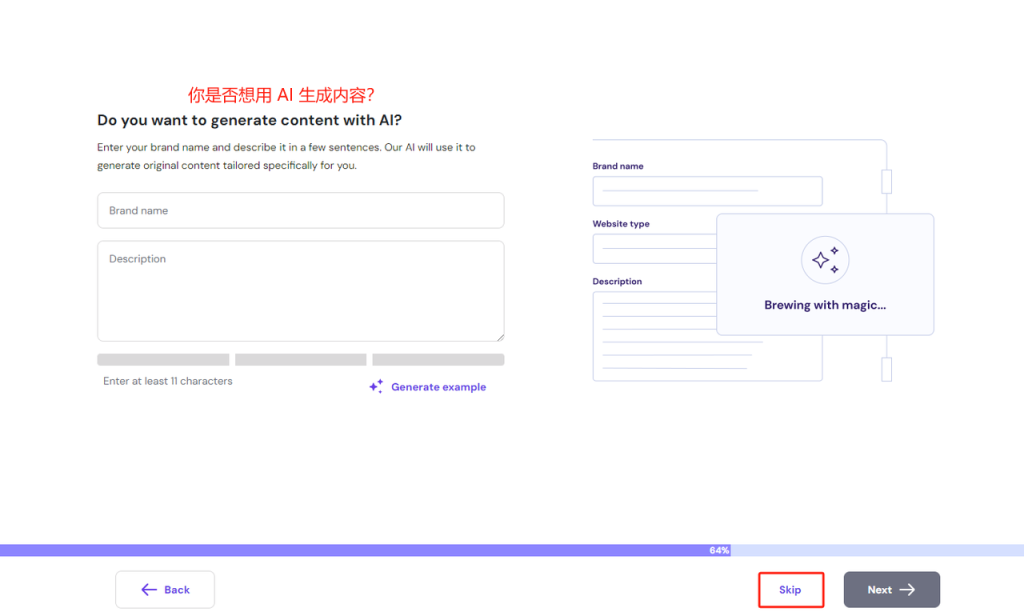 图片[29]-WordPress教程：Hostinger主机购买教程-柿哥出海教程