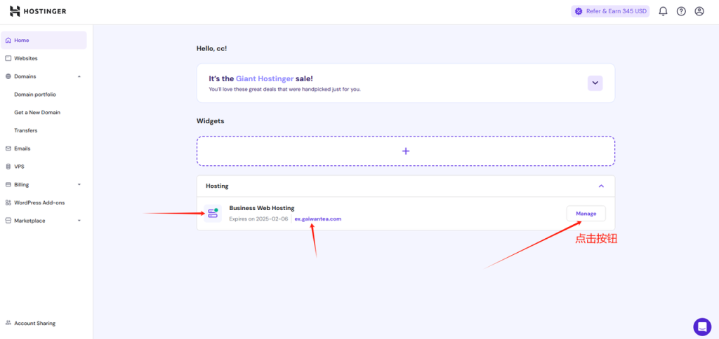 图片[5]-Hostinger域名绑定教程-柿哥出海教程