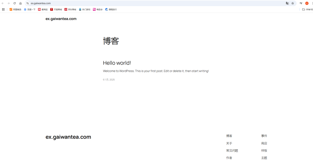 图片[18]-Hostinger域名绑定教程-柿哥出海教程