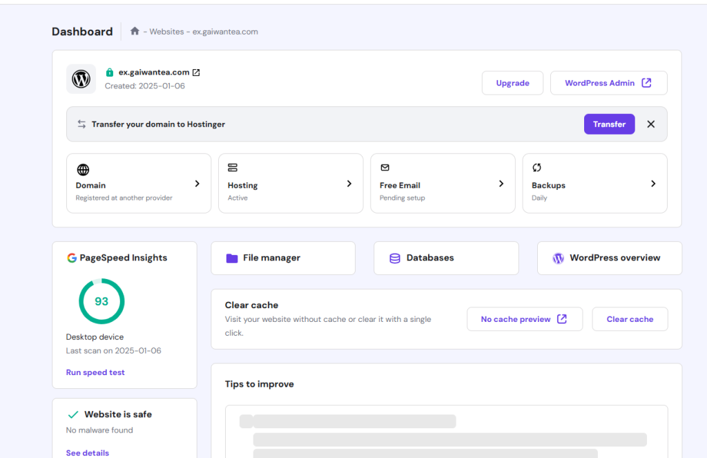 图片[19]-Hostinger域名绑定教程-柿哥出海教程
