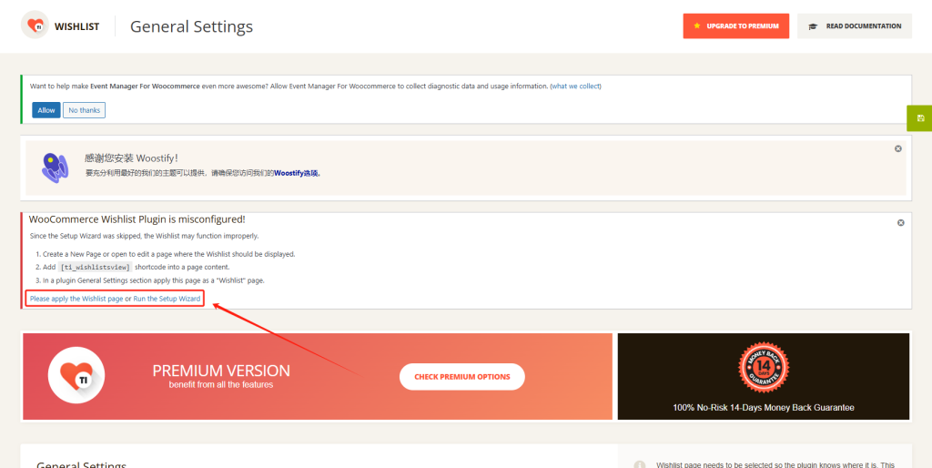 图片[5]-WordPress教程：功能性插件推荐-柿哥出海教程