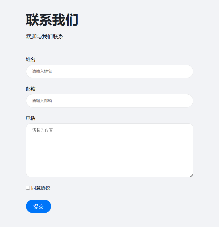 图片[12]-WordPress教程：功能性插件推荐-柿哥出海教程