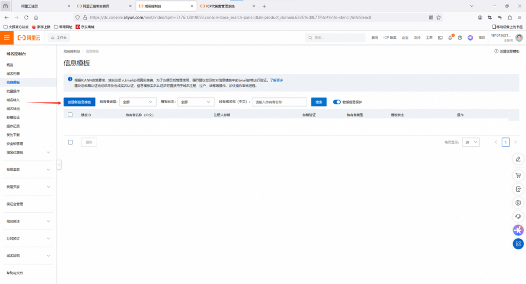 图片[29]-Shopify开店建站教程(五)：商店后台设置—尽快优化的关键设置