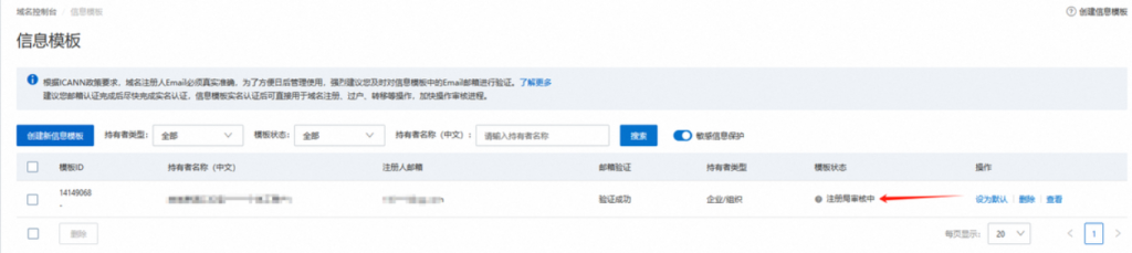 图片[33]-Shopify开店建站教程(五)：商店后台设置—尽快优化的关键设置