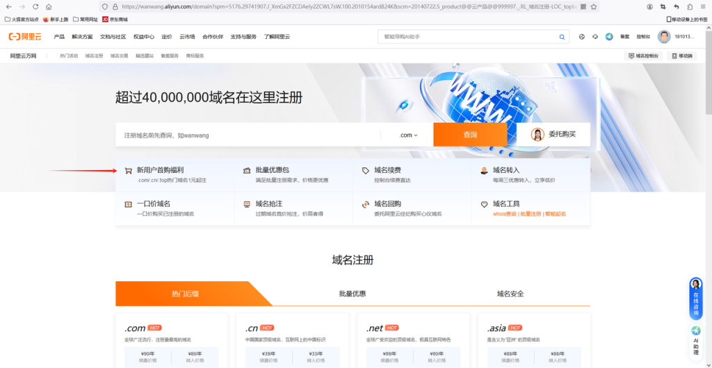 图片[36]-Shopify开店建站教程(五)：商店后台设置—尽快优化的关键设置