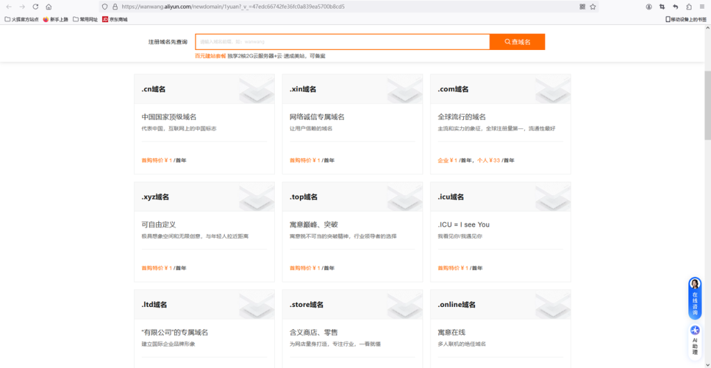 图片[37]-Shopify开店建站教程(五)：商店后台设置—尽快优化的关键设置