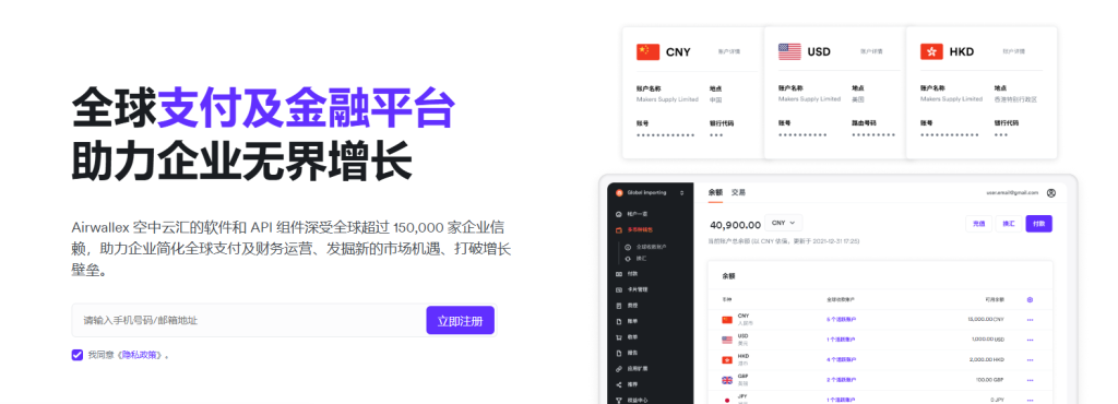 图片[8]-Shopify开店建站教程(二)：收款方式介绍