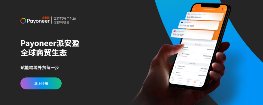 图片[6]-Shopify开店建站教程(二)：收款方式介绍