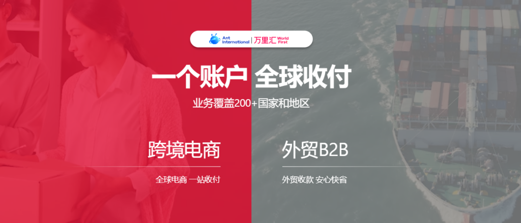 图片[7]-Shopify开店建站教程(二)：收款方式介绍